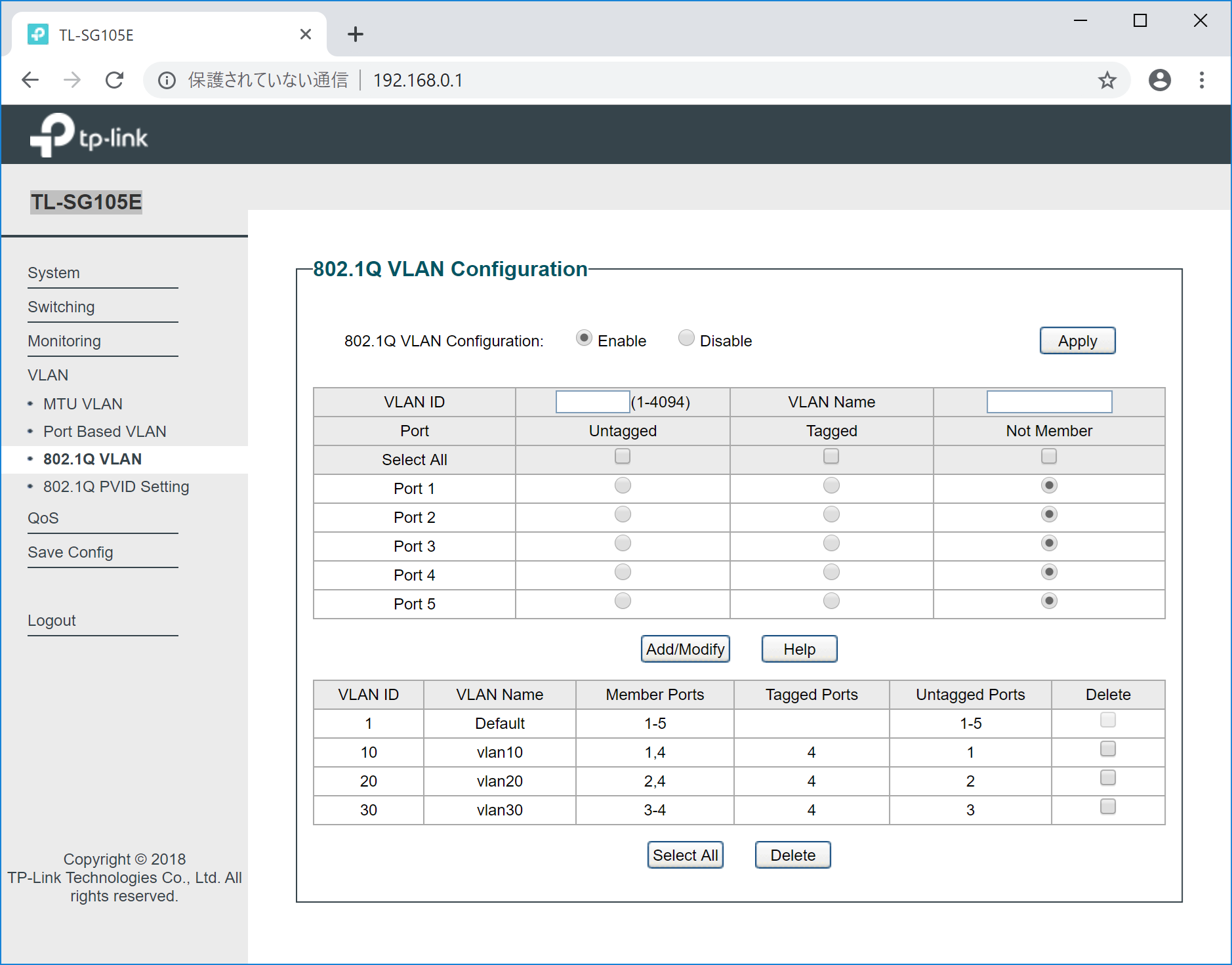 TL-SG105Eの設定画面（802.1Q VLAN）