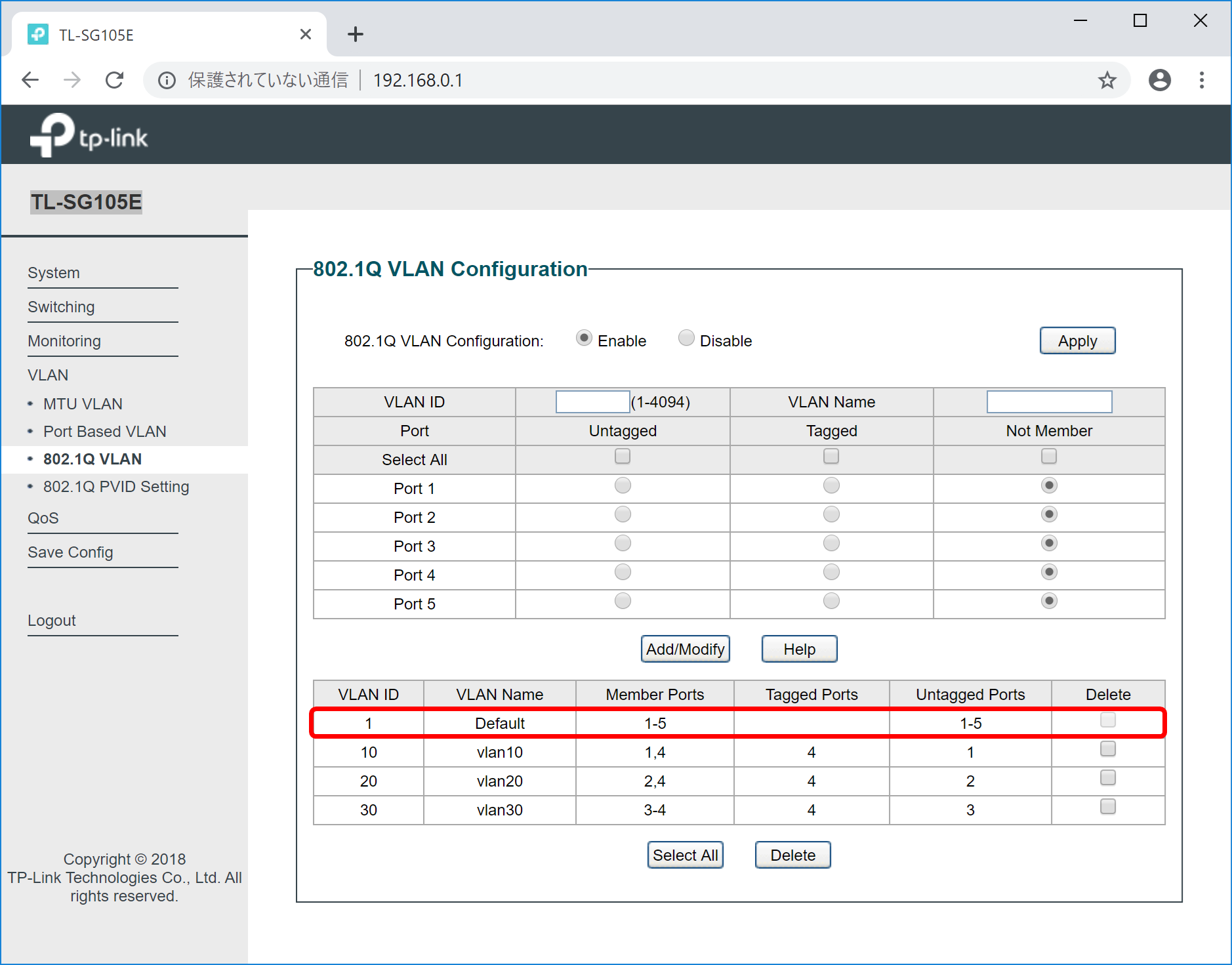 TL-SG105Eの設定画面（802.1Q VLAN）